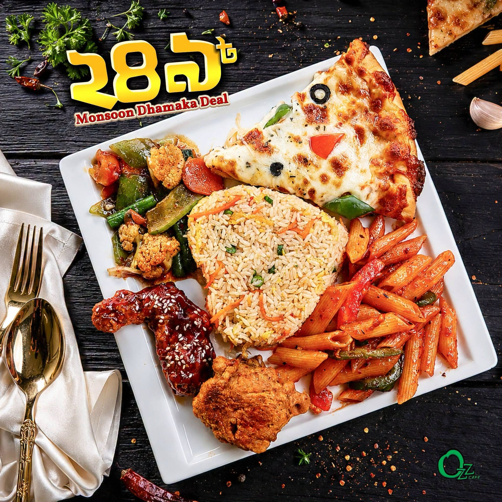 Menu Item